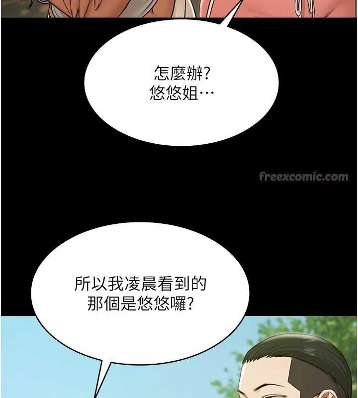 极乐泳池趴第10話-山中拘禁與絕對控制