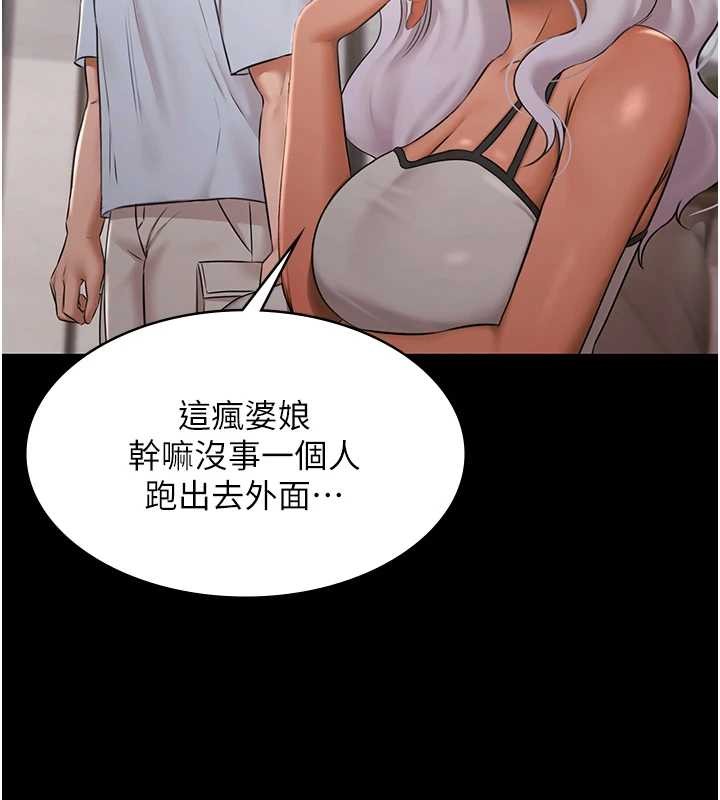 极乐泳池趴第10話-山中拘禁與絕對控制
