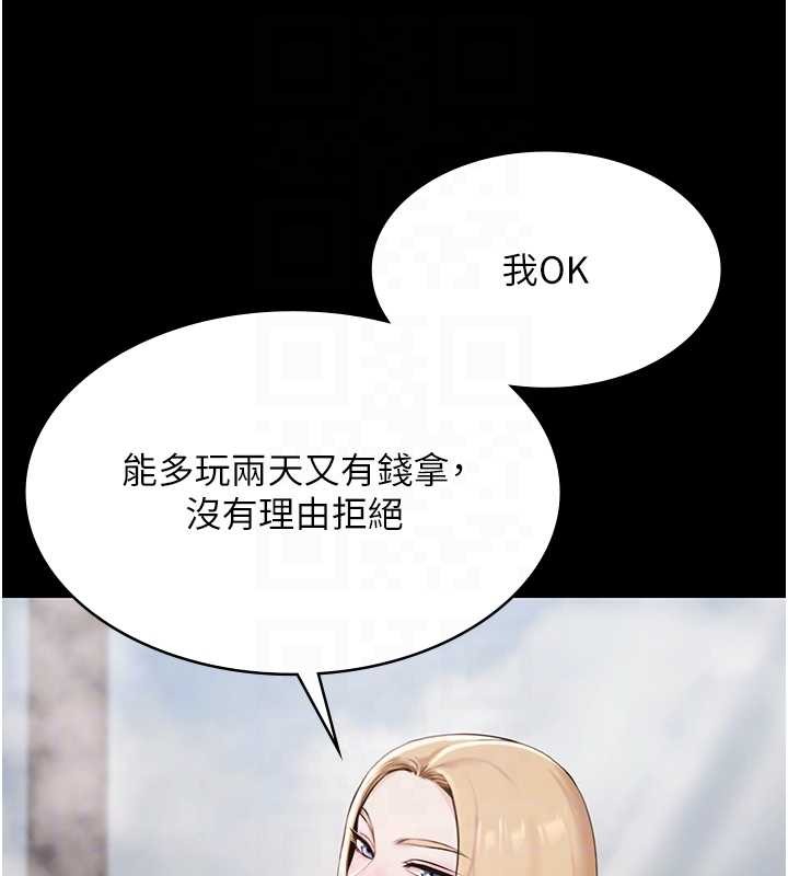 极乐泳池趴第10話-山中拘禁與絕對控制