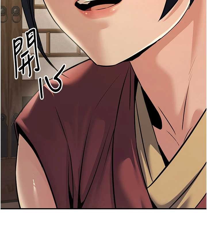 炼慾:色魔再临第18話-做女人也很優秀♥