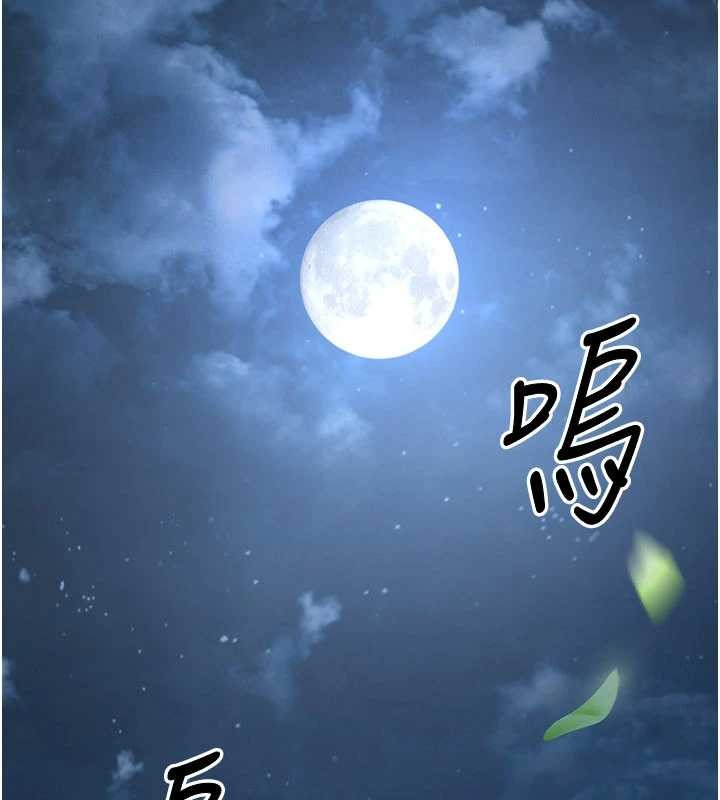 炼慾:色魔再临第18話-做女人也很優秀&hearts;