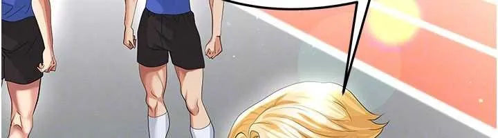 足球型男脫單指南第40話-場邊的短髮正妹