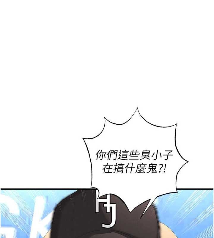足球型男脱单指南第40話-場邊的短髮正妹