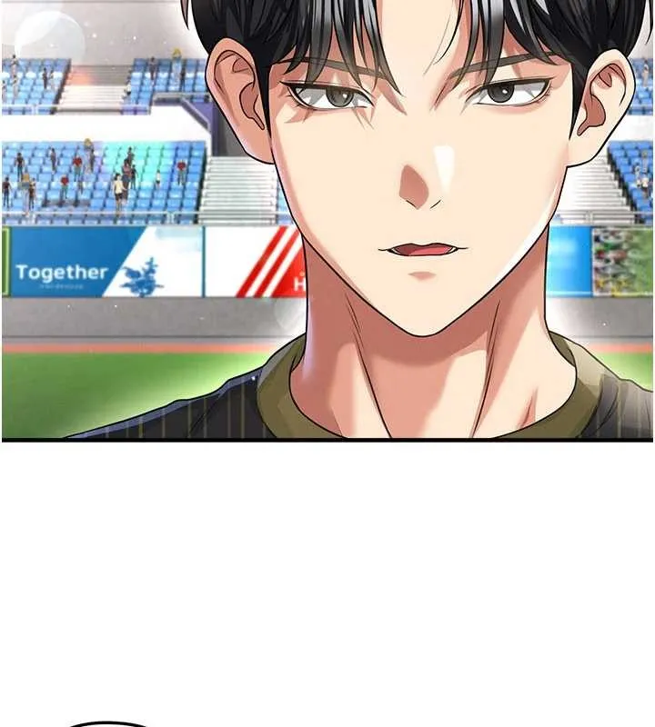 足球型男脫單指南第40話-場邊的短髮正妹