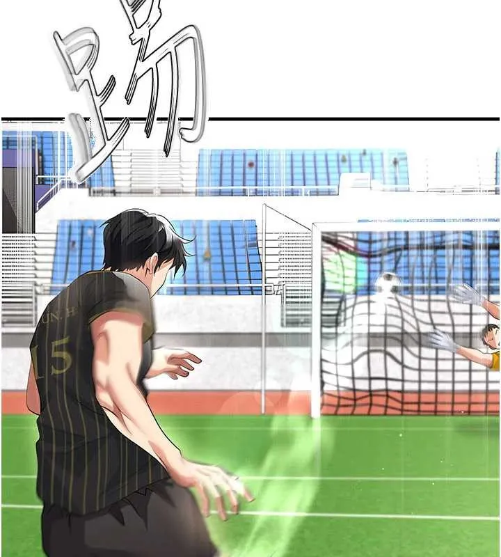 足球型男脫單指南第40話-場邊的短髮正妹
