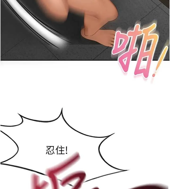 頂加套房的春天第45話-求饒無效