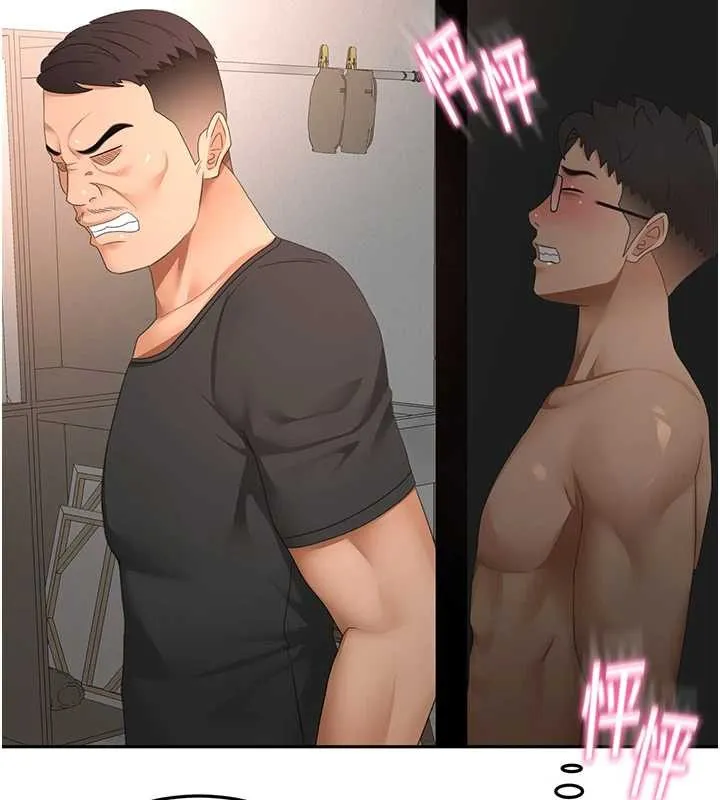 頂加套房的春天第45話-求饒無效