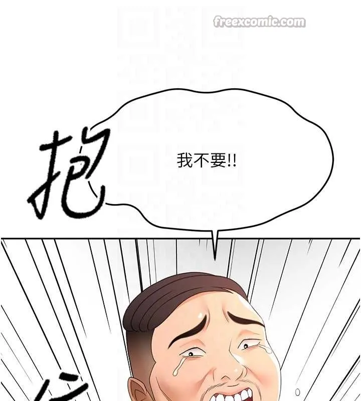 頂加套房的春天第45話-求饒無效