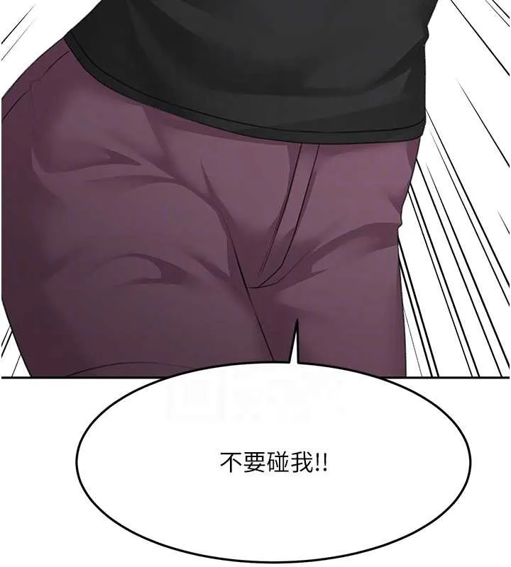 頂加套房的春天第45話-求饒無效