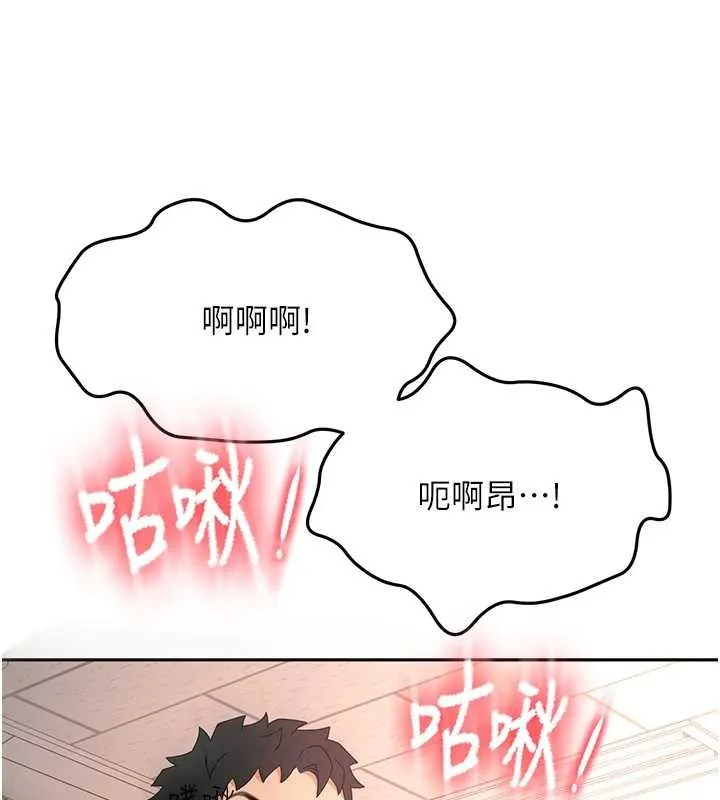 頂加套房的春天第45話-求饒無效