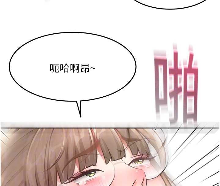 顶加套房的春天第45話-求饒無效
