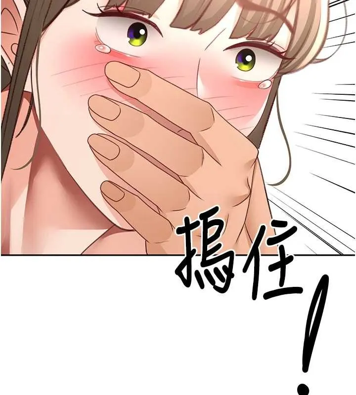 頂加套房的春天第45話-求饒無效