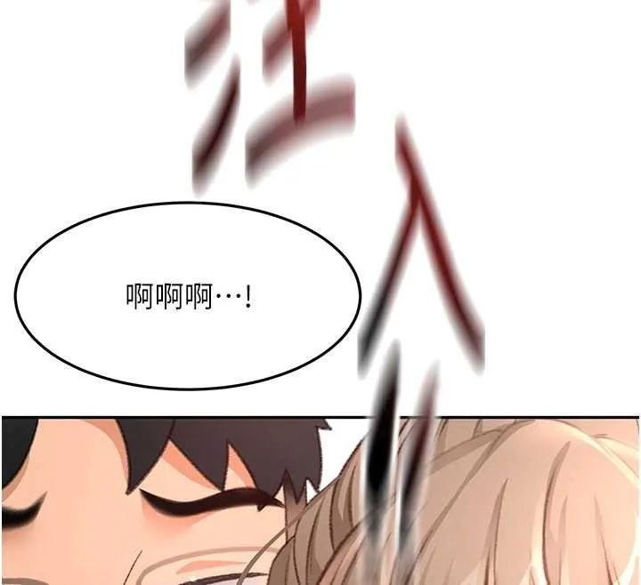 頂加套房的春天第45話-求饒無效