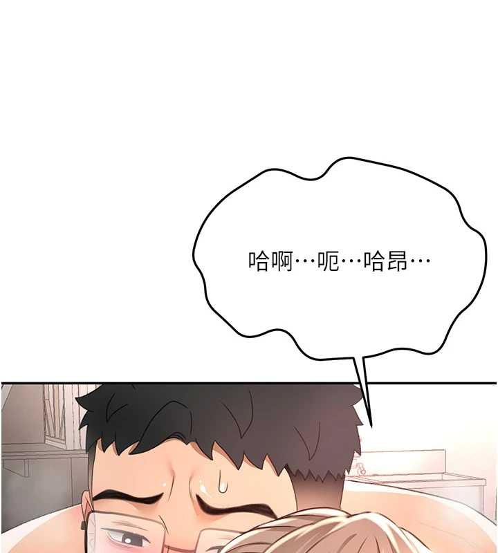 顶加套房的春天第45話-求饒無效