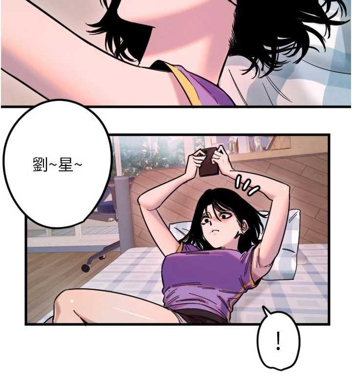 守护天使第59話-想讓她看見我帥氣的樣子