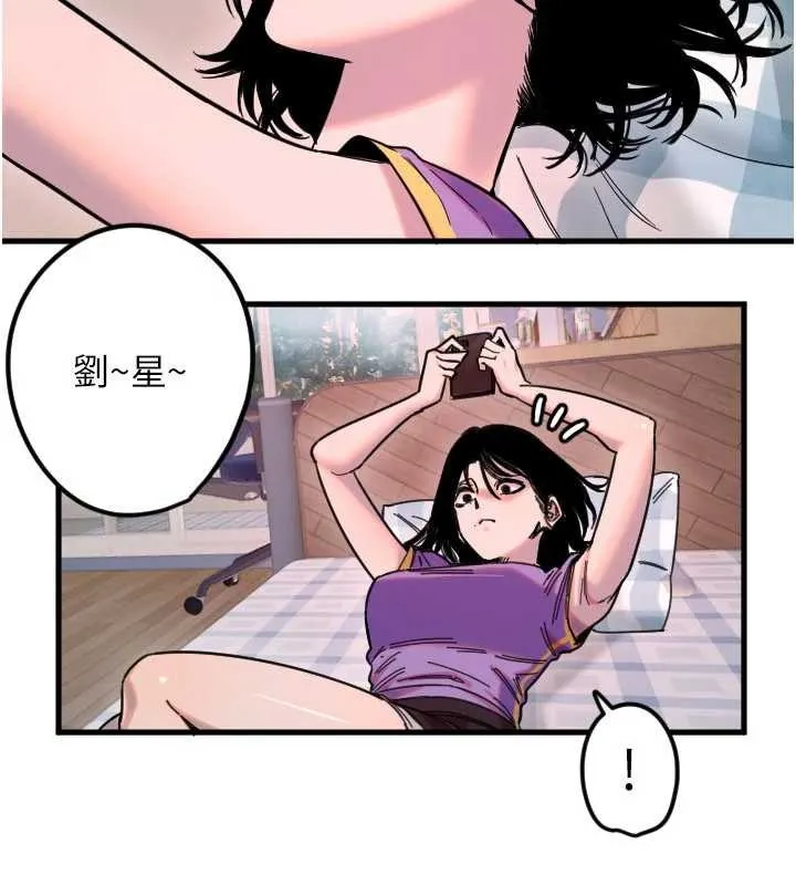守護天使第59話-想讓她看見我帥氣的樣子