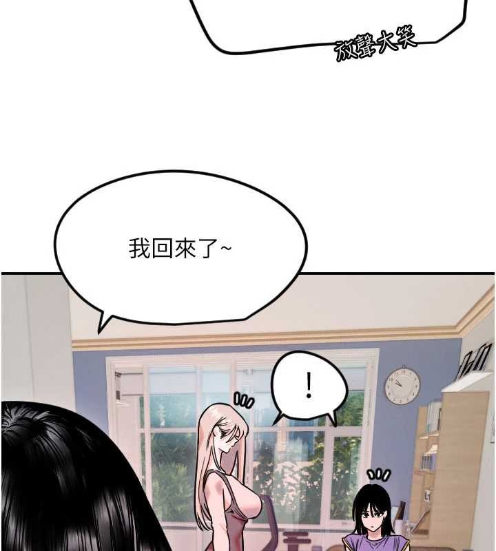 守護天使第59話-想讓她看見我帥氣的樣子