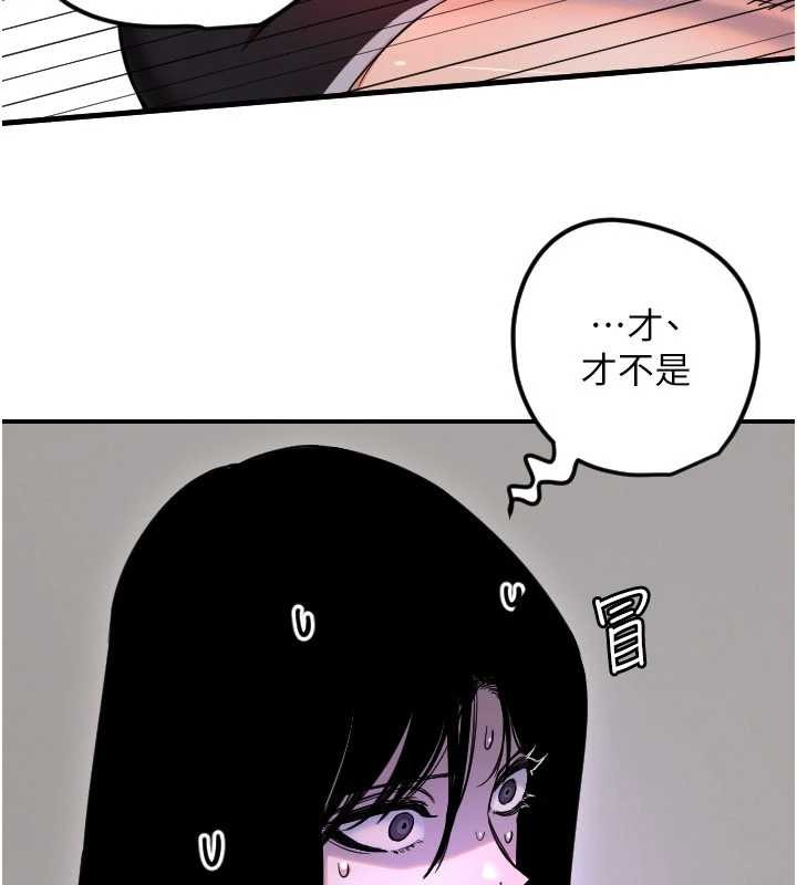 守護天使第59話-想讓她看見我帥氣的樣子