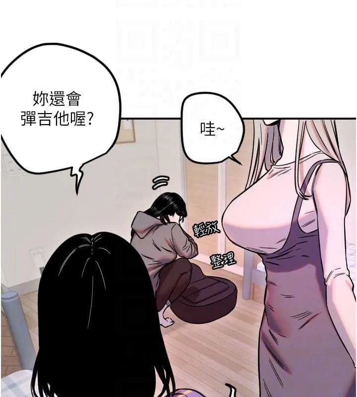 守護天使第59話-想讓她看見我帥氣的樣子