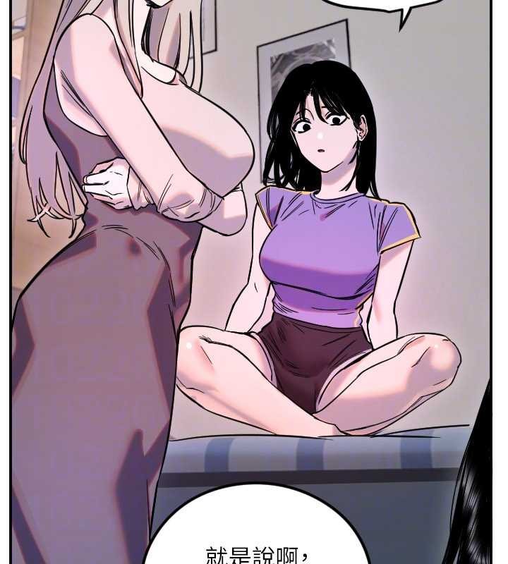 守護天使第59話-想讓她看見我帥氣的樣子