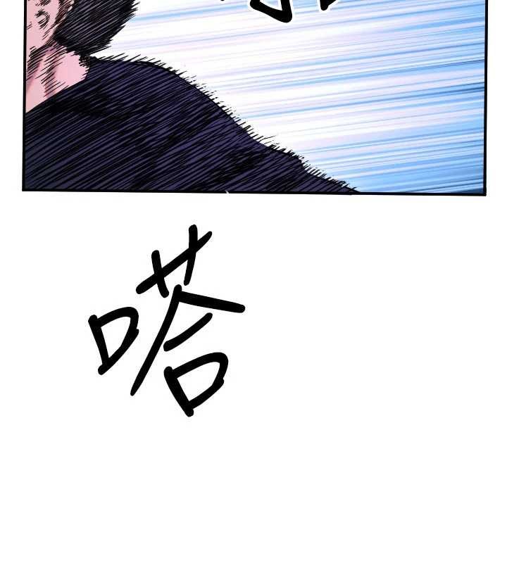 守護天使第59話-想讓她看見我帥氣的樣子