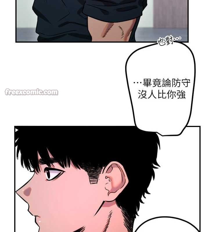守護天使第59話-想讓她看見我帥氣的樣子