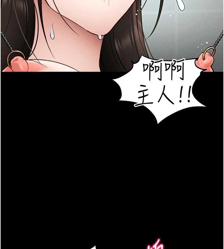 太妹攻略指南第48話-獄中情侶反目成仇