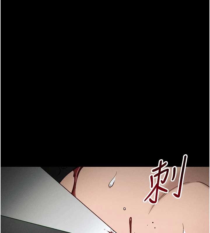 太妹攻略指南第48話-獄中情侶反目成仇