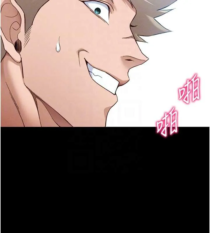 太妹攻略指南第48話-獄中情侶反目成仇
