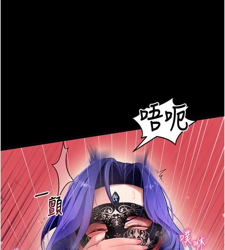 拜脱拜脱App第41話-我看得非常開心