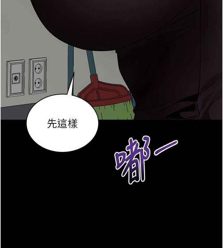 拜脱拜脱App第41話-我看得非常開心