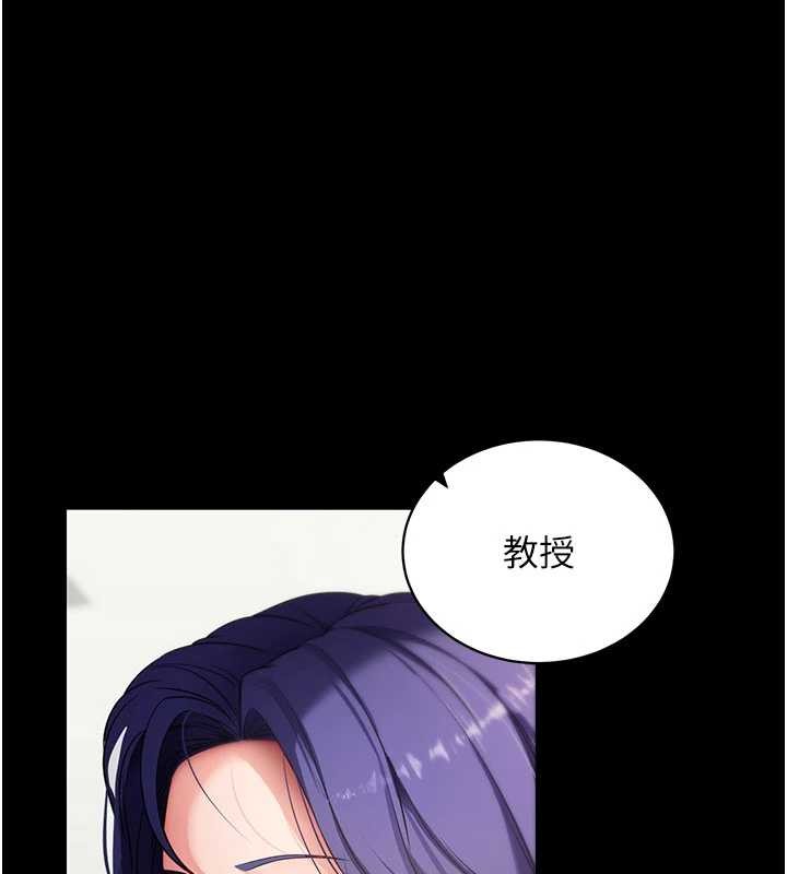 拜脱拜脱App第41話-我看得非常開心