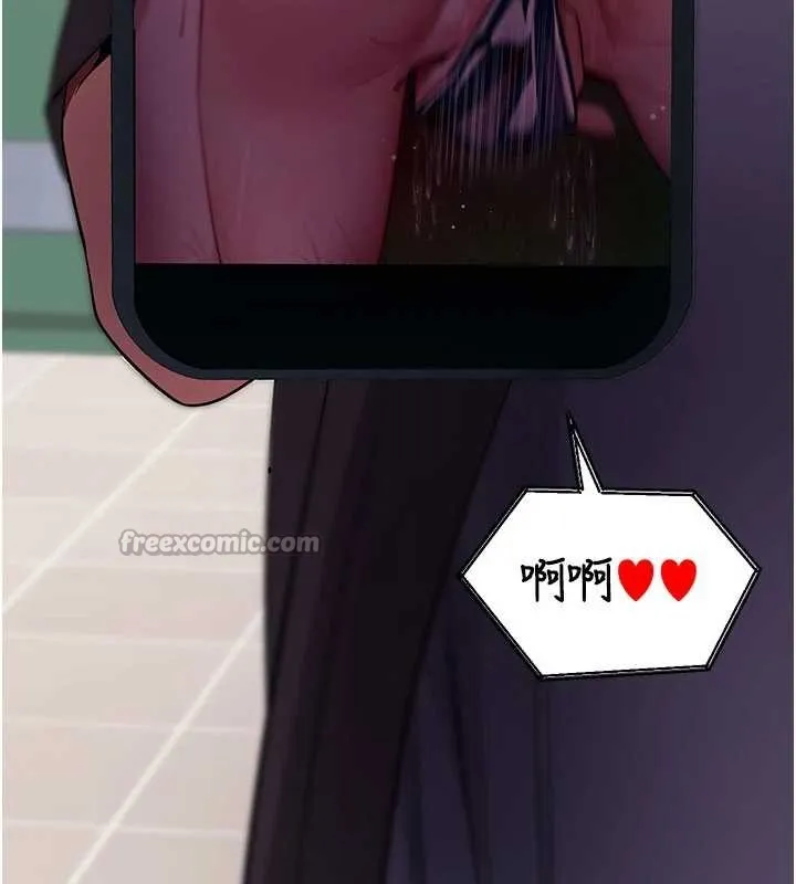 拜脫拜脫App第41話-我看得非常開心