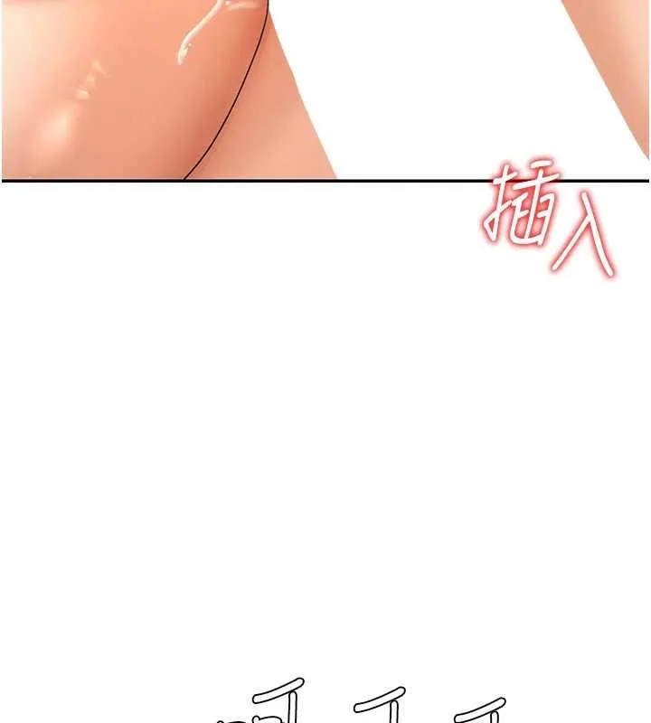 肉體審判第29話-此生最大心願