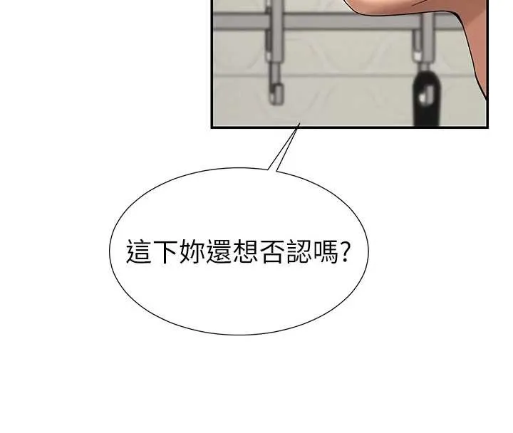 肉體審判第29話-此生最大心願