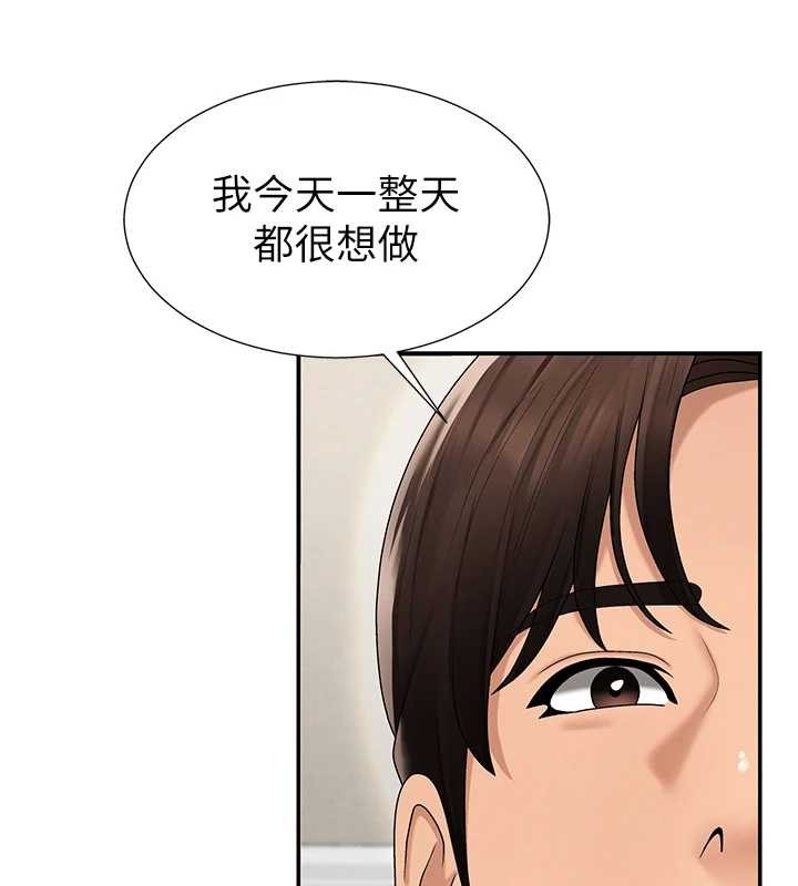 肉体审判第29話-此生最大心願