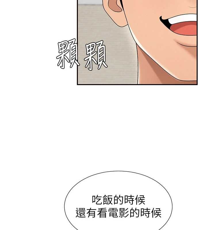 肉体审判第29話-此生最大心願