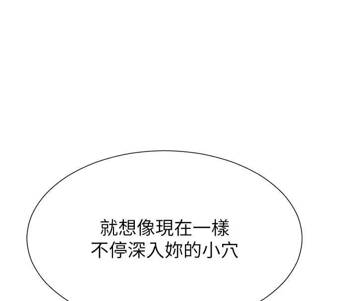 肉體審判第29話-此生最大心願