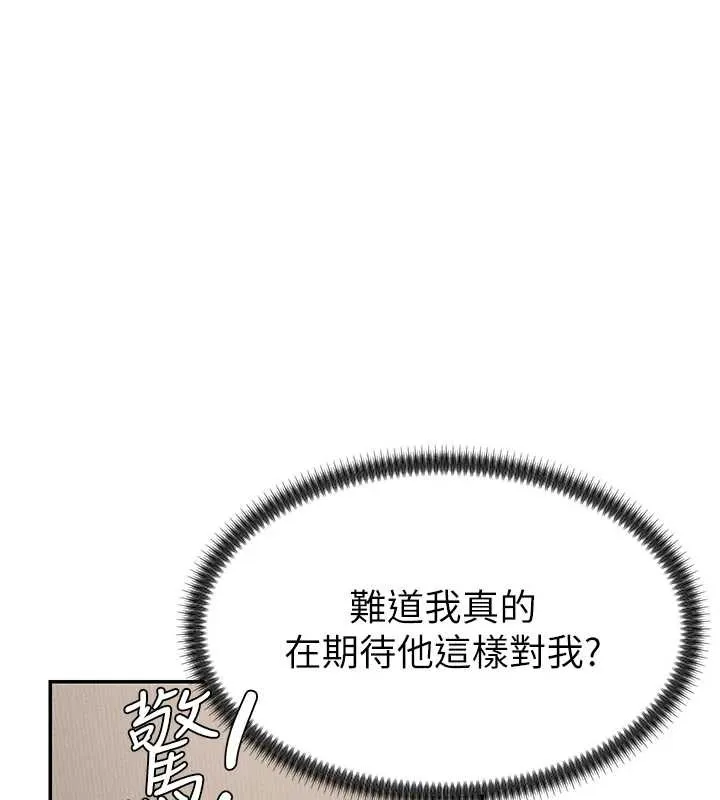 肉體審判第29話-此生最大心願