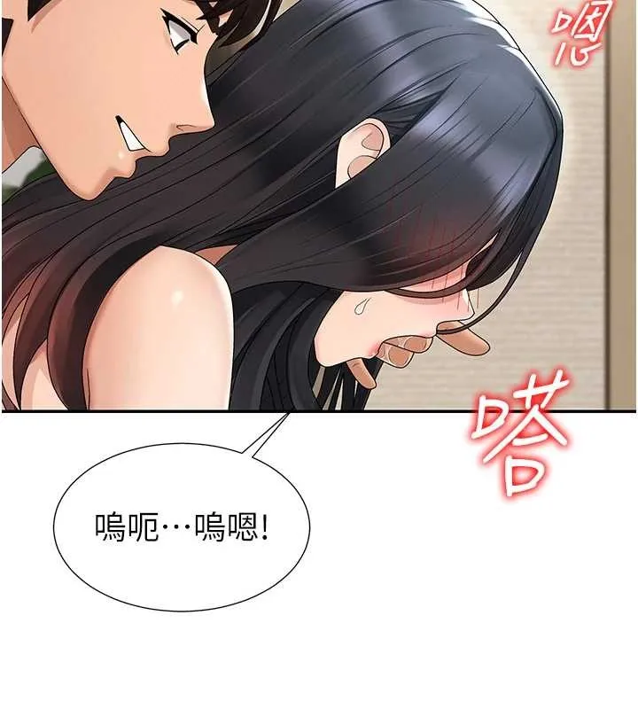 肉體審判第29話-此生最大心願
