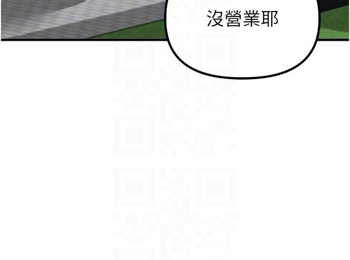 男人配额制第23話-靠肉體轉正職