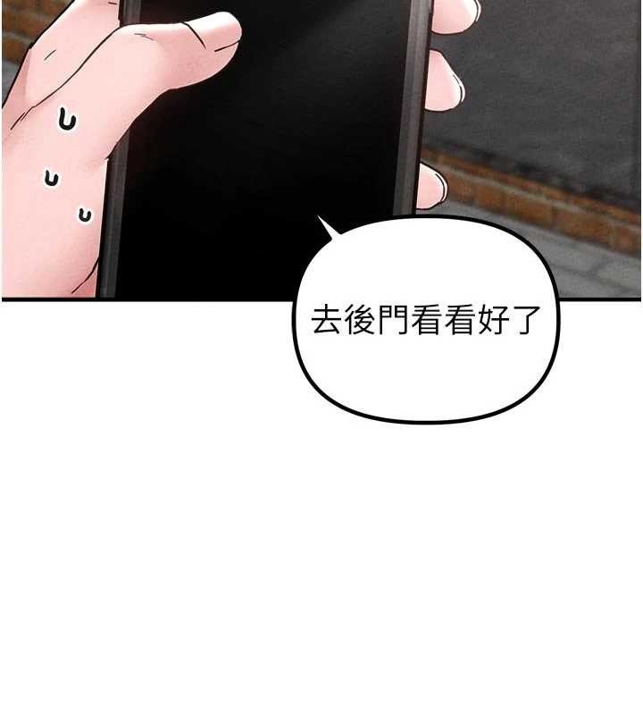 男人配额制第23話-靠肉體轉正職