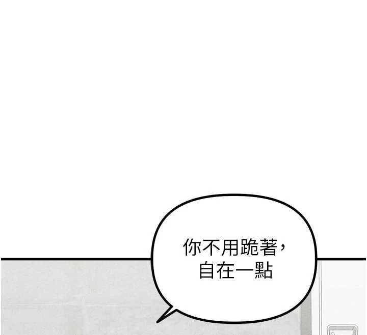 男人配额制第23話-靠肉體轉正職