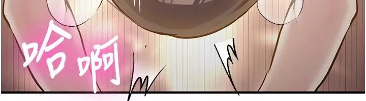 新生老司機第10話-發現祕密的學生會長