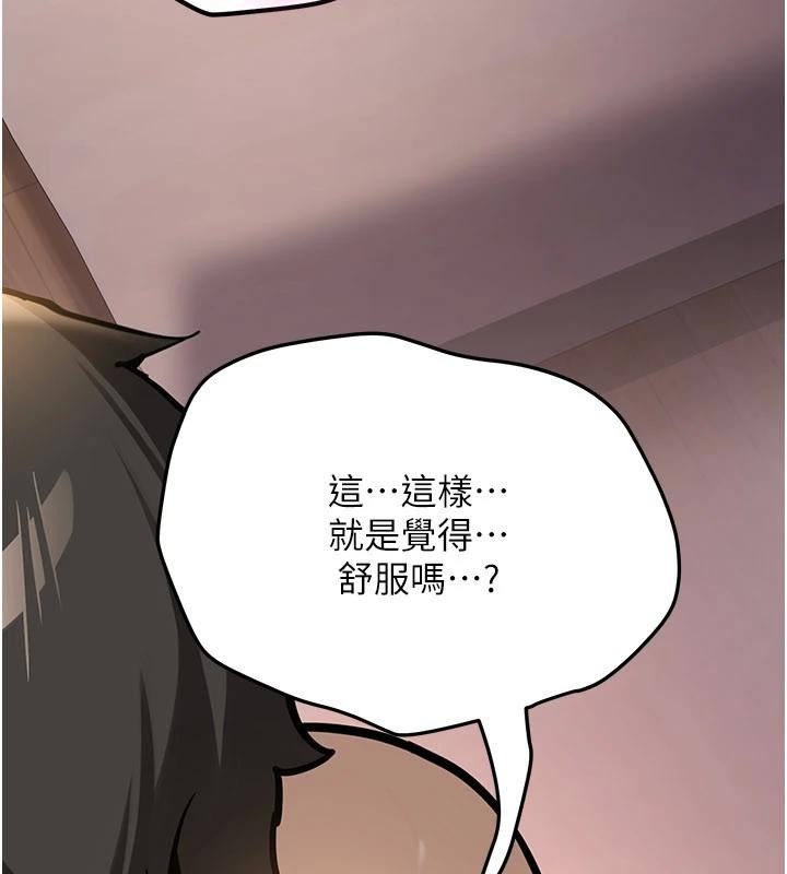 新生老司机第10話-發現祕密的學生會長