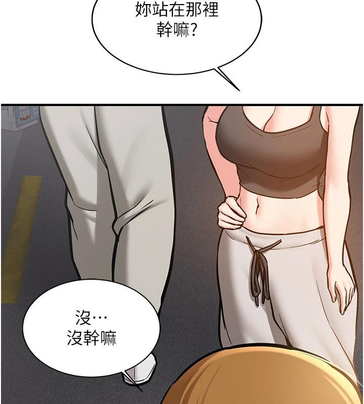 新生老司机第10話-發現祕密的學生會長
