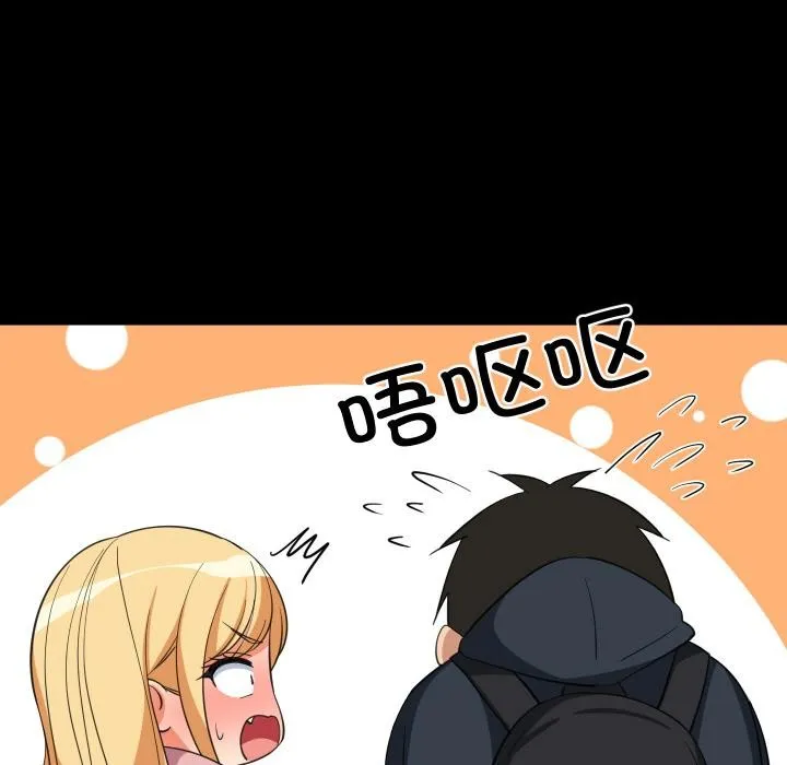 难缠姐妹偏要和我同居第71話