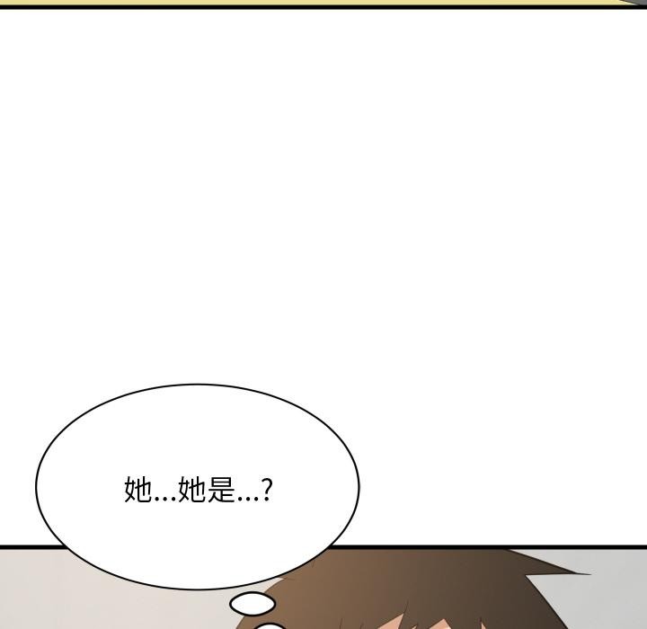 难缠姐妹偏要和我同居第71話