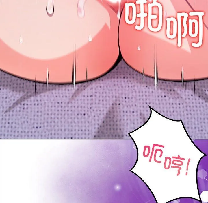 償不盡的債第5話