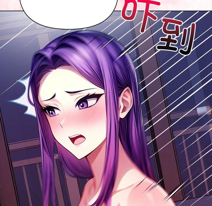 偿不尽的债第5話